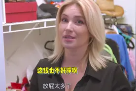 躺着赚钱？美国女网红直播睡觉月入1447万，网友：价值观崩塌了视频封面