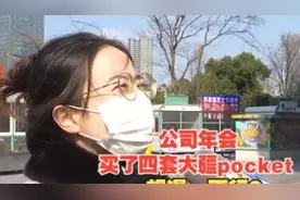 【1818黄金眼】四个账号买大疆，想要退货陷窘境视频封面