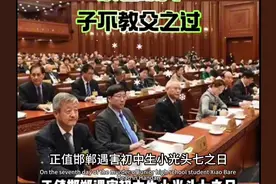 河北邯郸学生被霸凌并杀害后续...#霸陵视频封面