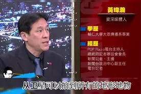 ‘烧烤哥‘’黄暐瀚也谈军事了-小红书引发“台海统一”话题上升