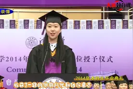 清华大学美女学霸发言，放弃保研，支教青海！为她加油吧！视频封面