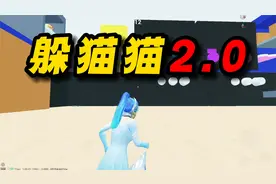 和平精英：绿洲启元新增躲猫猫2.0？！