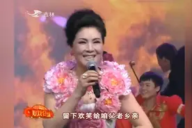 好戏登场：歌曲我是二人转，闫淑萍唱的太好了，中气十足！