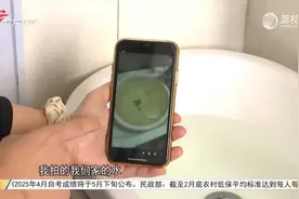 深圳龙华：自来水“发黄”居民反映饮用后身体不适 水务局已跟进视频封面