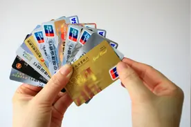 你有“沉睡账户”吗 ？五年无交易或被销户视频封面