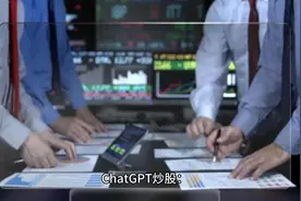 ChatGPT炒股：爬取股票官方微信公众号的新闻资讯视频封面