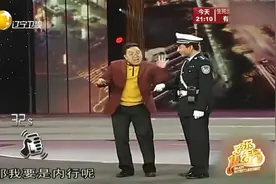 爆笑小品韩雪对着交警周炜撒娇卖萌，观众从头笑到尾！视频封面
