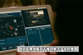 国家颁布《关于加快公共数据资源开发利用的意见》鼓励应用创新视频封面