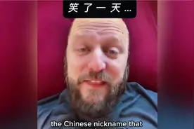 外国网友学了中文后，突然读懂了中国幽默，笑的抽抽一整天视频封面