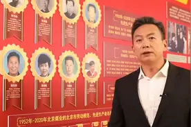 在工作中的表现，李书和成为京西矿区的，第一位全国劳动模范