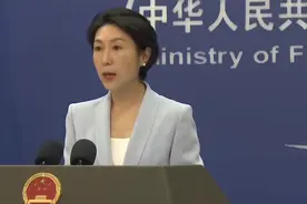 两艘德国军舰将过航台湾海峡？外交部回应视频封面