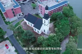 成都纺专视频封面