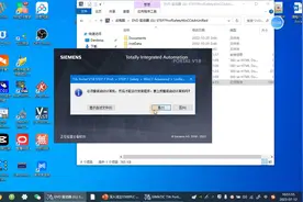 博途V18如何安装？总提示重启？能和经典WinCC安装在同一台电脑？