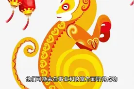 属猴人：农历这4个月份出生的晚年有福，福禄满堂，越过越好！视频封面