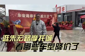 西安朱宏路摩托车城 XMAX300不再加价 豪爵铃木本田光阳均有降价视频封面