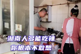 王胖炒二荆条解馋，这是湖南餐桌标配菜，把老板娘都整懵了，真香