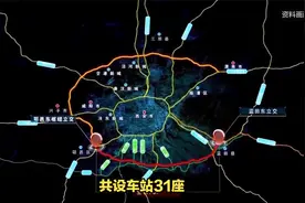 西安地铁7号线开工在即，共设31座车站，换乘站达18座视频封面