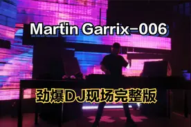 2024百大DJ第一 Martin Garrix-006 DJ现场
