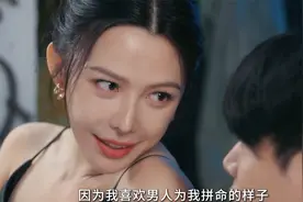 小伙扮猪吃老虎轻松赢下女赌神，谁知竟然让小伙遭受桃花劫！视频封面