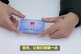 这48种疾病可领低保，你知道几种？视频封面