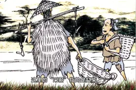 采薪之忧 在古代，直接说自己生病可能被视为不吉利或不尊重视频封面