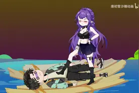 被妹子踩在脚下怎么办，我的想法是请狠狠蹂躏我吧视频封面