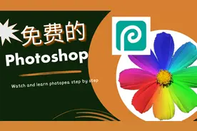 【Photopea】Photopea教程 -5 修复画笔工具组