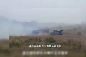 美国都不敢，波兰不怕死准备与俄罗斯开战：波兰或让俄军大吃一惊视频封面