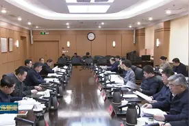 市委常委班子召开2024年度民主生活会视频封面