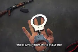 173. 撬锁专家对中国和外国八款警用手铐进项测试 ，哪家质视频封面