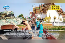中国公民免签入境泰国单次停留期可达60天视频封面