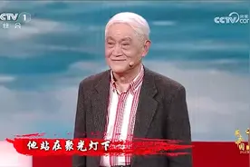 中国2023年度人物牛犇，78年塑造200多个角色，艺术里“男主角”视频封面