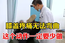 二十左右的扶他林，治疗膝关节疼痛无法弯曲真的有效