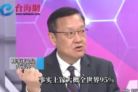 反制芯片禁令！中国全面停止对美出口镓跟锗视频封面