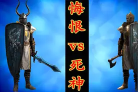 暗黑2符文之语装备搭配《悔恨》VS《死神》哪个最适合你！