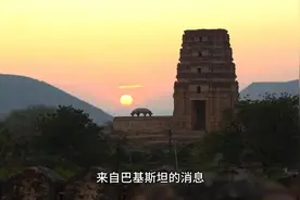 4月1世界银行向巴基斯坦达苏水电站项目发放贷款视频封面