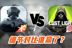 暗区突围vs萤火突击，游戏细节对比