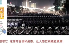 法新社拍摄《帝国的隐忍》引各国网友热议！！！视频封面