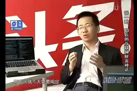 抖音老板张一鸣早期最精彩的采访没有之一