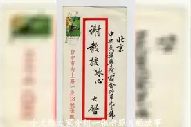 2016年，孙立人长子携全家回大陆祭祖的留影：希望父亲能葬回