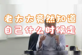 复旦教授：真正的净土宗修行成了有多神奇视频封面