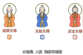 一口气看懂神话体系大全 封神榜里的天庭设立，哪吒姜子牙以及#6