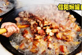 信阳大叔做焖罐肉，五花肉炒50分钟1斤出4两，封坛1年比鲜肉还香