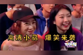 爆笑小品：宋晓峰攀亲戚，自称爸爸是马云，丈母娘乐开花视频封面