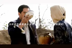 “为什么我的眼里常含泪水，因为我对这土地爱的深沉”