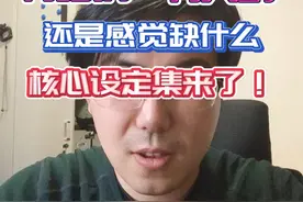 核心设定集来了
#网文  #此视频个人观点仅供参考 #干货  #番茄小说  #写小说 