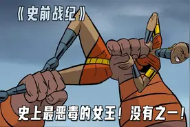 巨人觉醒之时，恶毒女王毁灭之日！视频封面