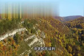 俄罗斯先后四次归还我国领土，近200平方公里，相当于6个澳门大小视频封面