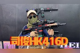 258到手？？萌新的入圈选择，平替版司俊HK416玩具模型测评！