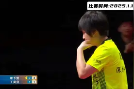 正播乒超决赛！球迷不敢相信，王曼昱竟然爆冷，覃予萱一战成名视频封面